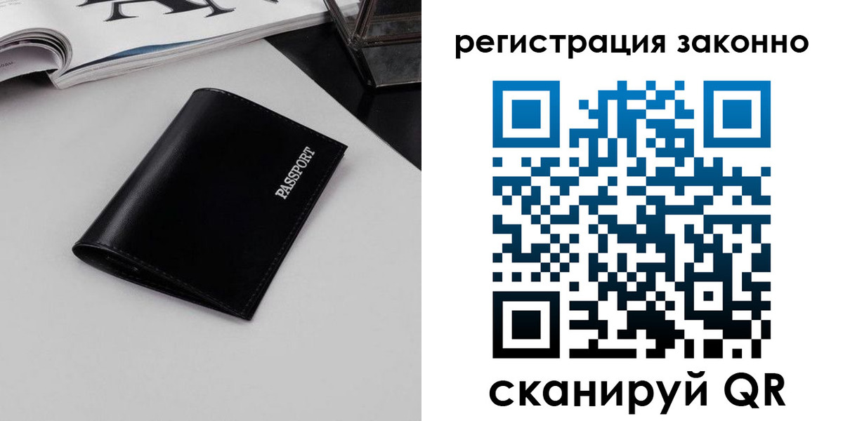 регистрация в Туринске