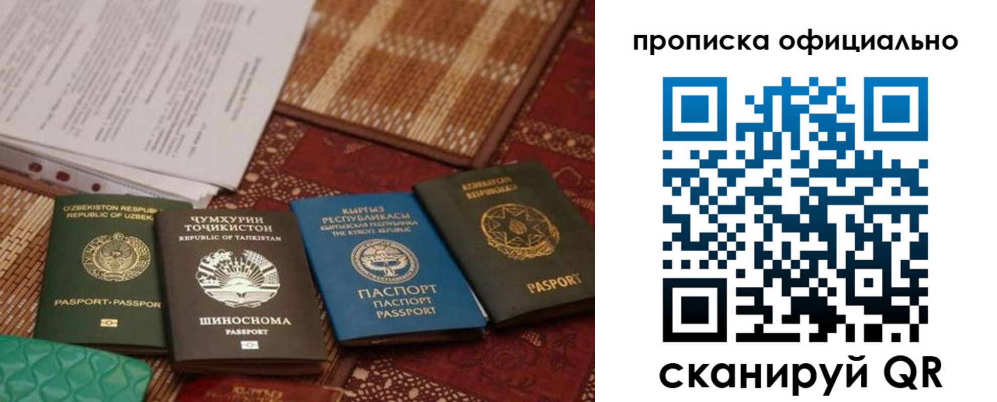 прописка регистрация в Туринске