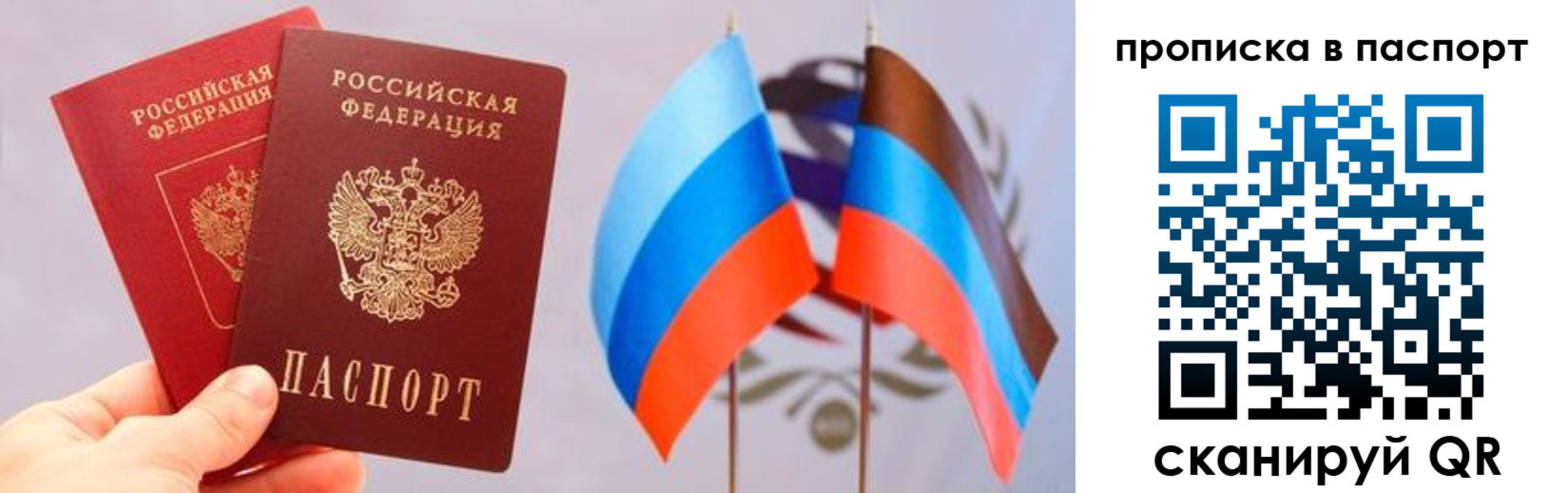 прописка для военкомата в Туринске
