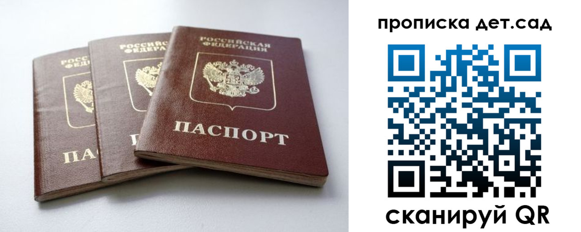 где прописаться в Туринске