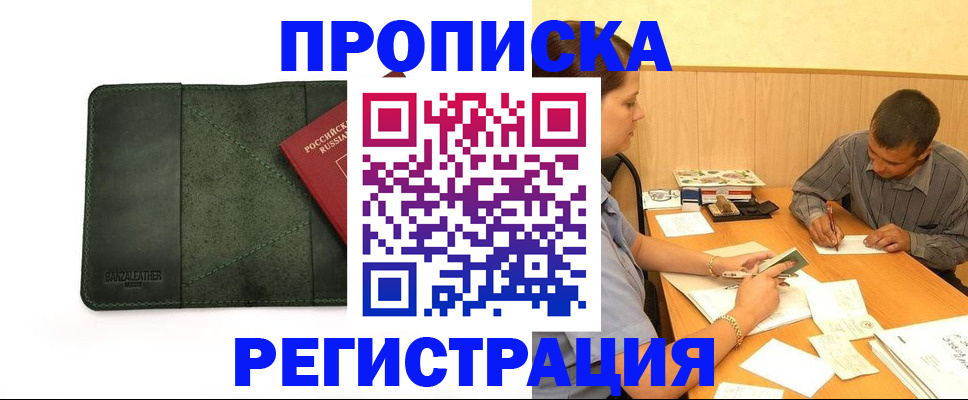 найти адрес прописки в Туринске