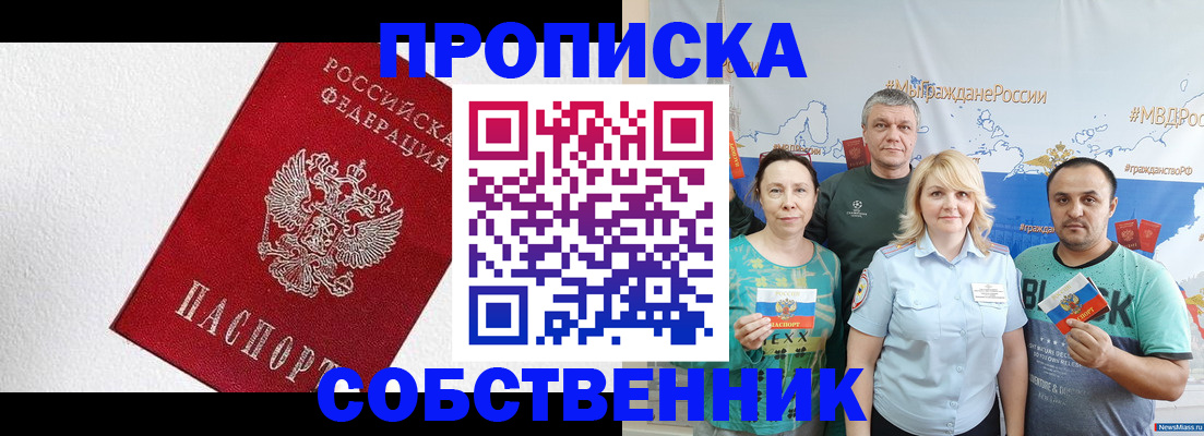 временная регистрация адрес в Туринске