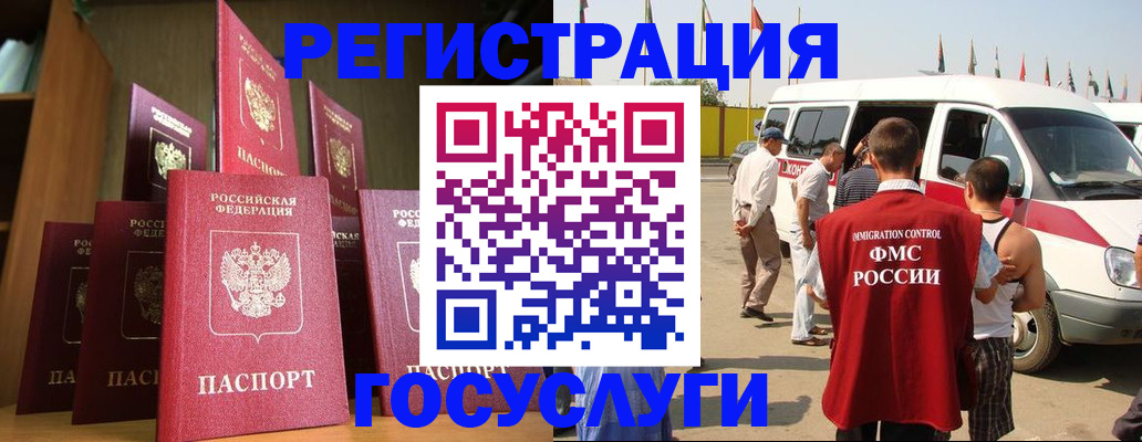 купить прописку в Туринске