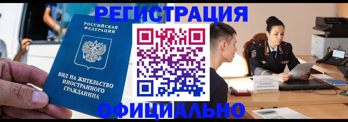 регистрация для школы в Туринске